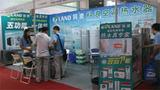 Exhibition in China