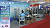 Exhibition in China
